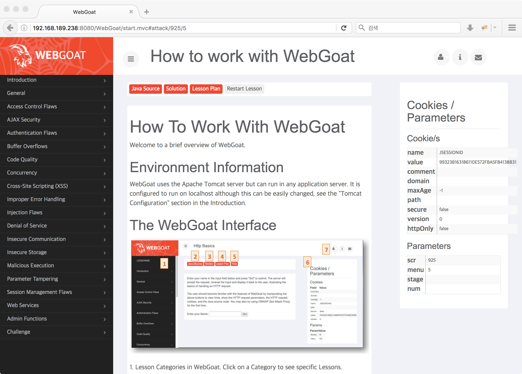 WH-WebGoat-7.0.1: guest logon