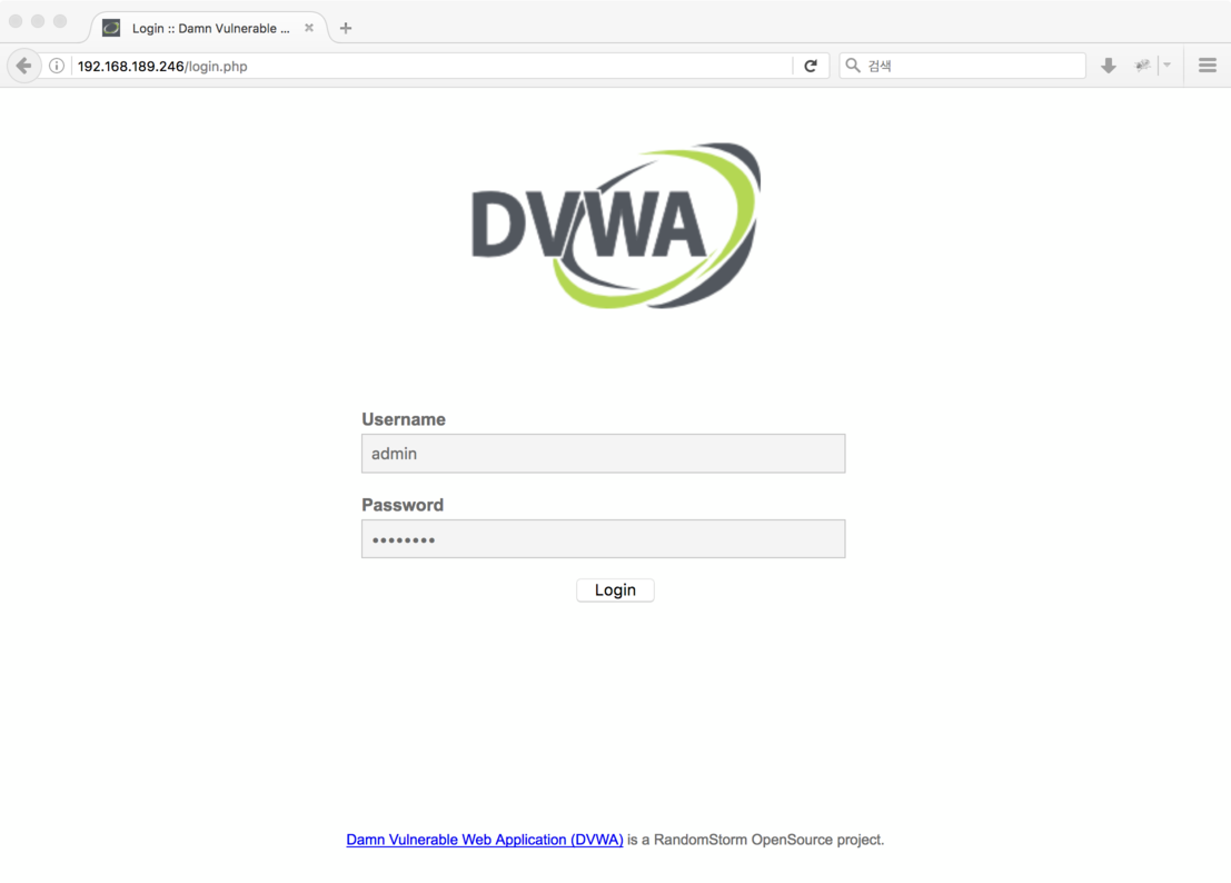 WH-DVWA-1.9: 로그인 페이지