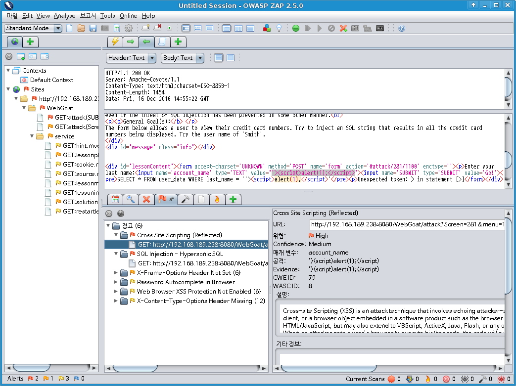 WebGoat String SQL Injection: OWASP-ZAP ActiveScan, XSS