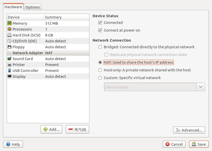 VMware Guest network setting - NAT