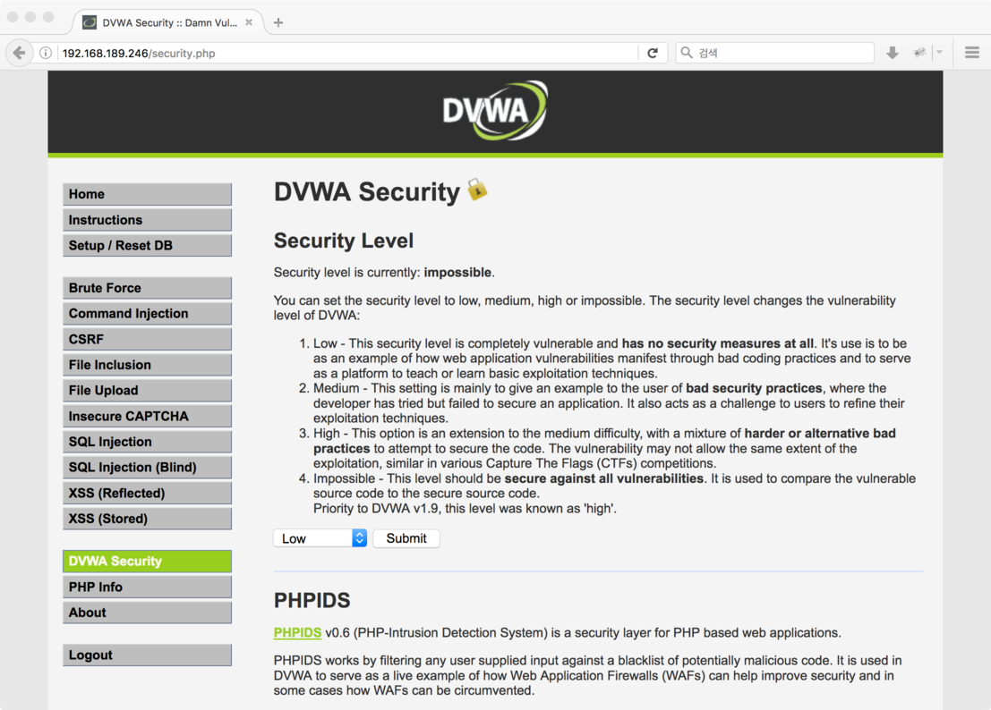 WH-DVWA-1.9: 보안설정. impossible을 low로 변경