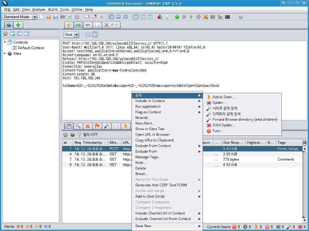 DVWA stored xss (high level) guestbook active scan by owasp-zap