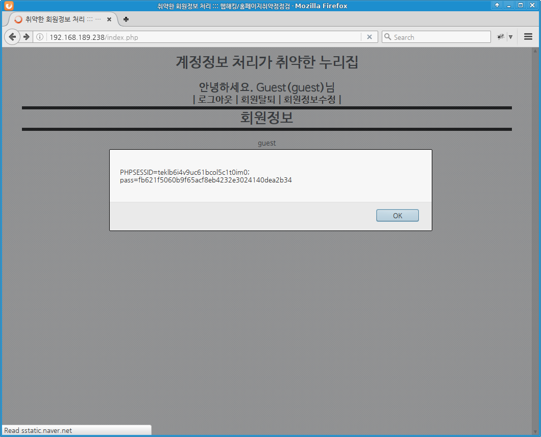 wh-account-02 modify account info to stored XSS