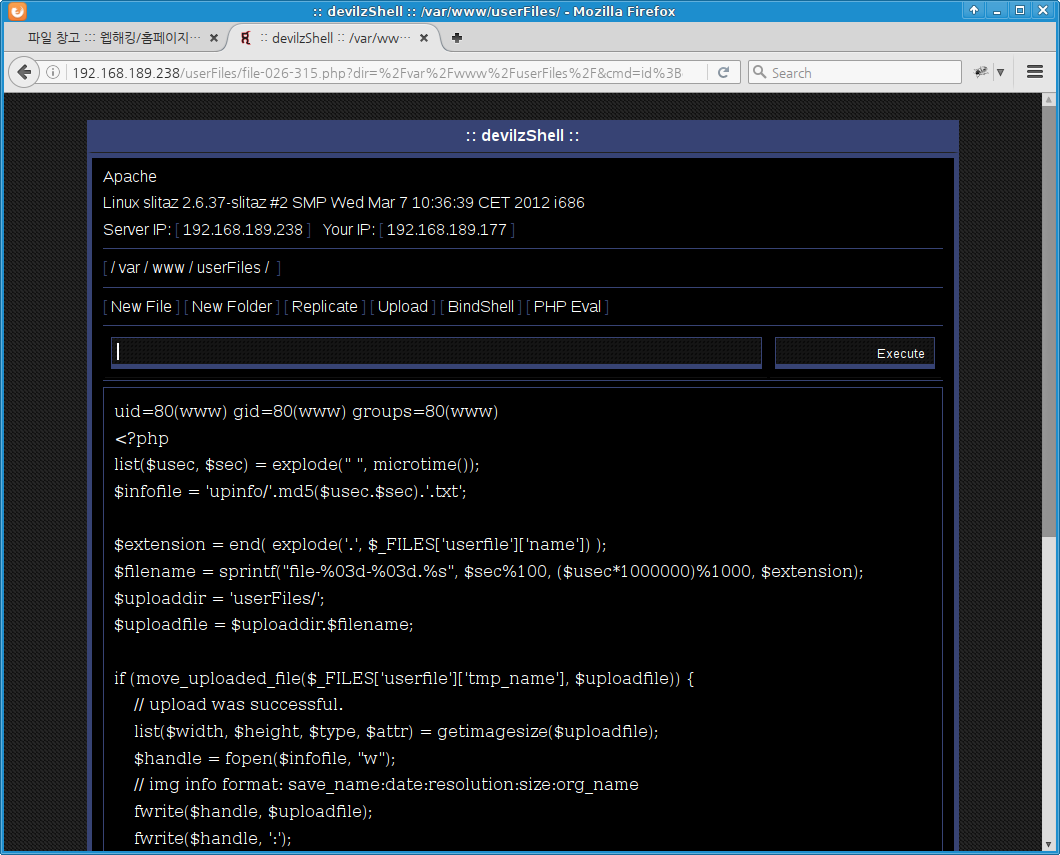 wh-webshell-loc-01: reading PHP sources with devshel.php