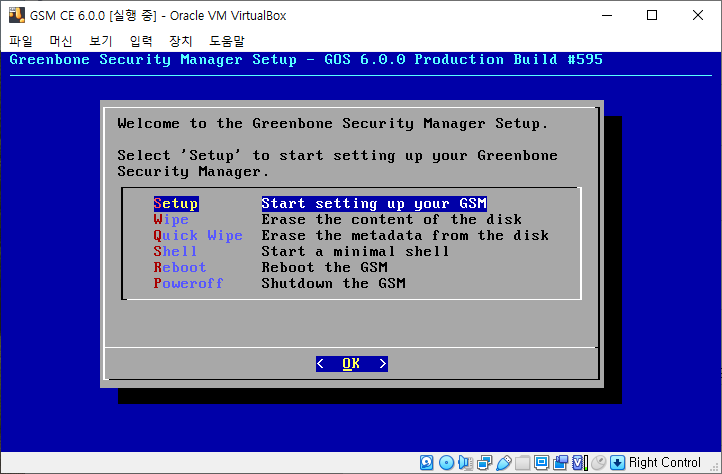 virtualbox-gsm.ce.6.0.0-booted