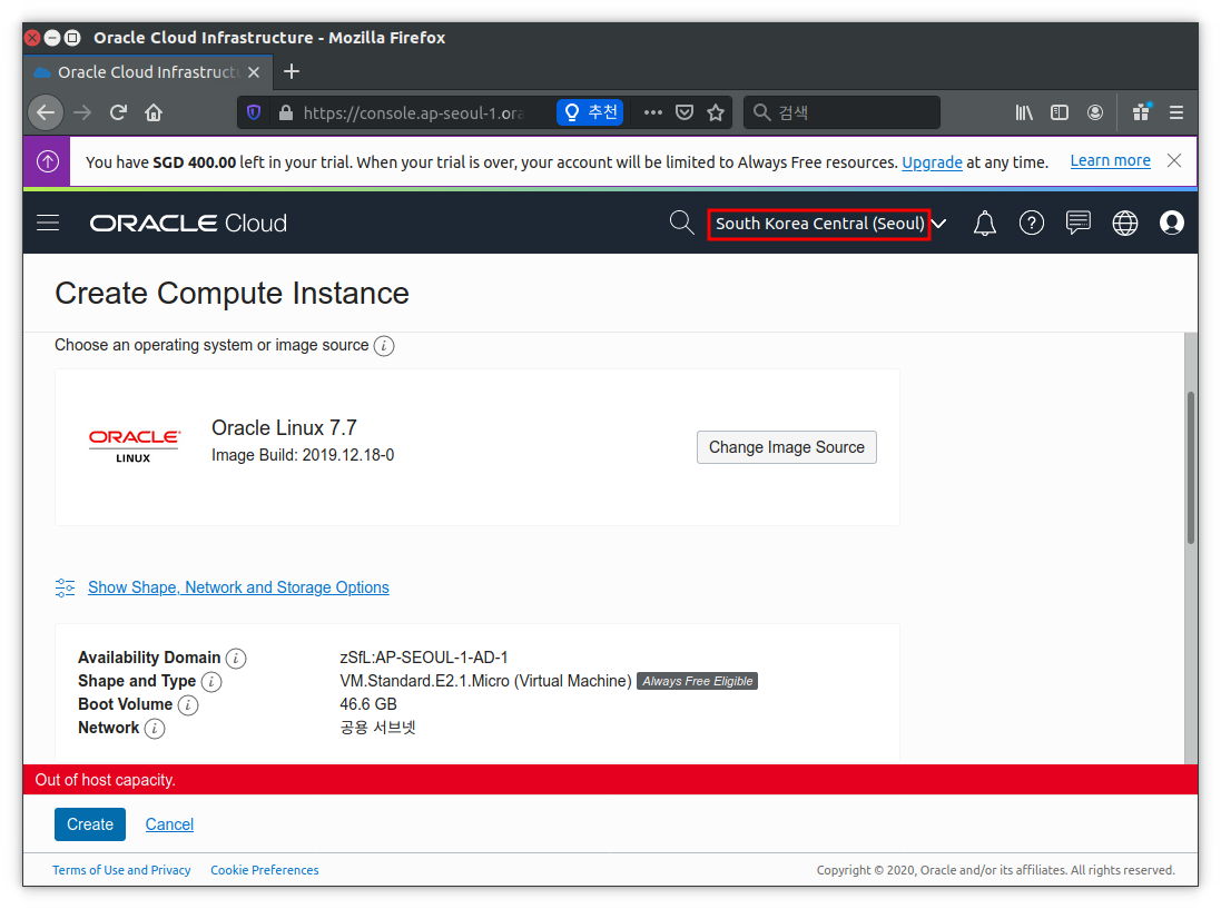 Oracle cloud free tier: create VM instance, out of host copacity