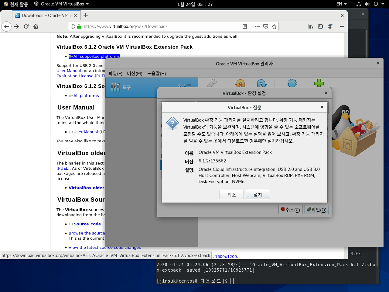 VirtualBox 6.1.2 Extension Pack install