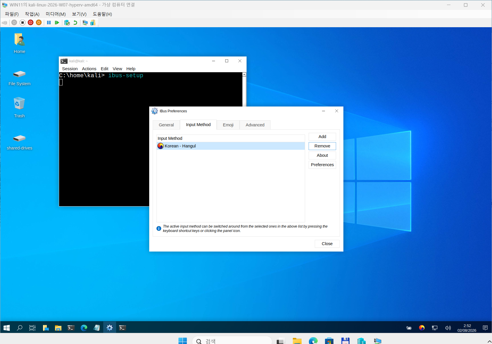 ibus-setup, Korean-Hangul