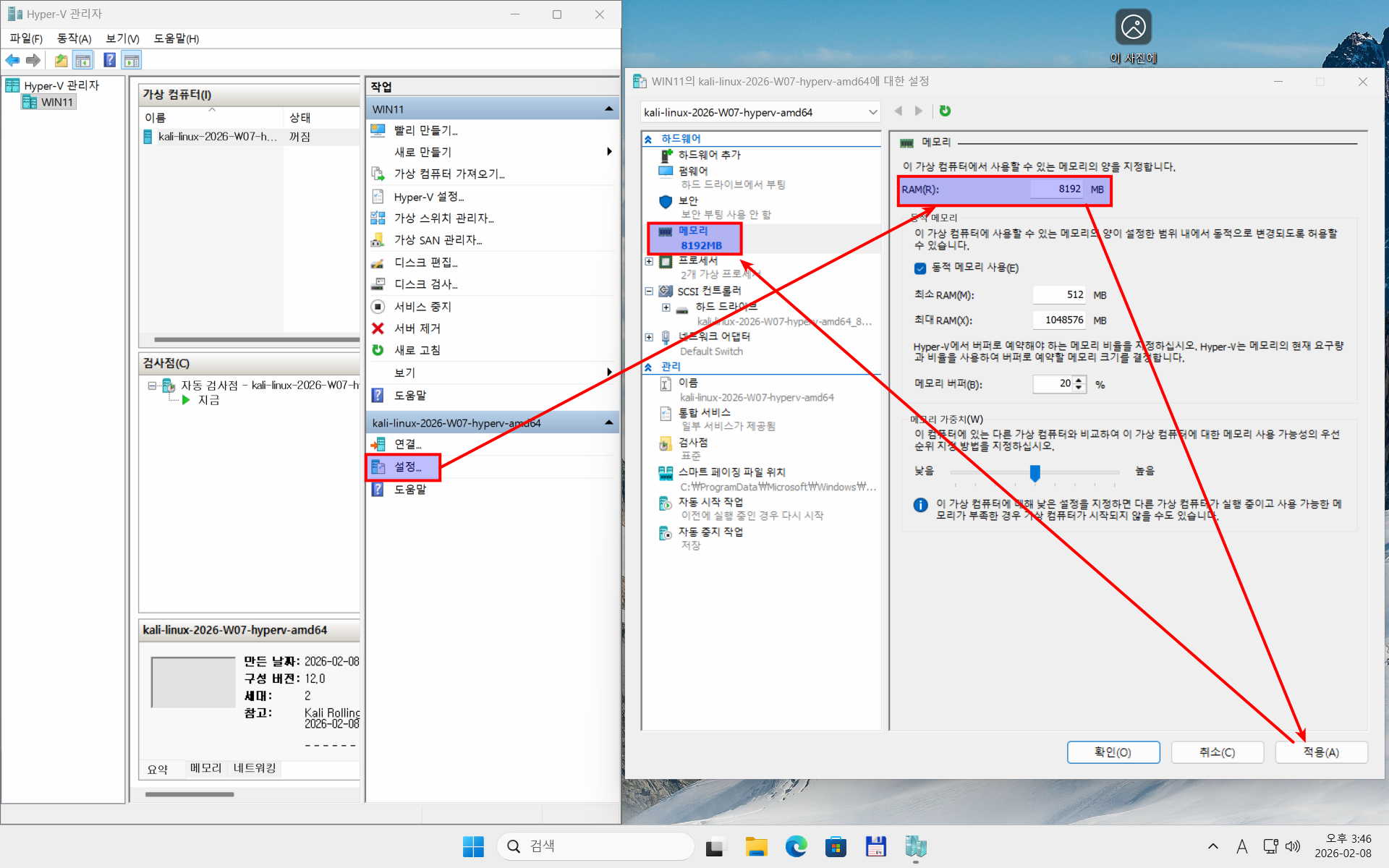 Pre-built Hyper-V VM's 2GB RAM to 8GB